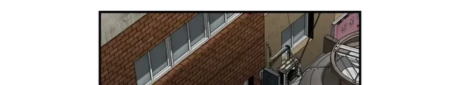 Widower Chapter 24 page 4 - 