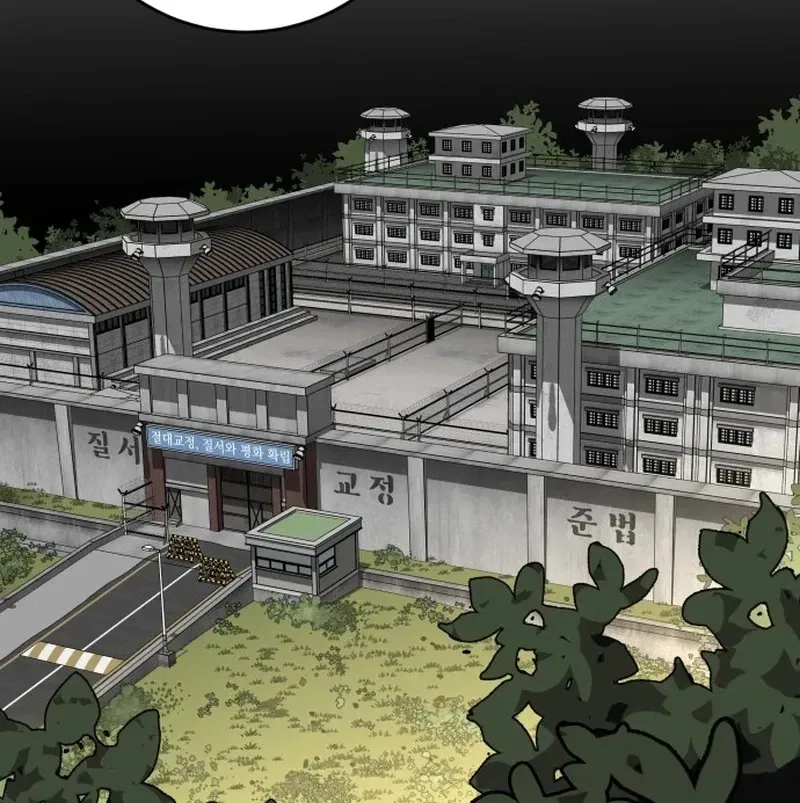 Widower Chapter 24 page 73 - 