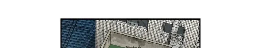 Widower Chapter 25 page 4 - 