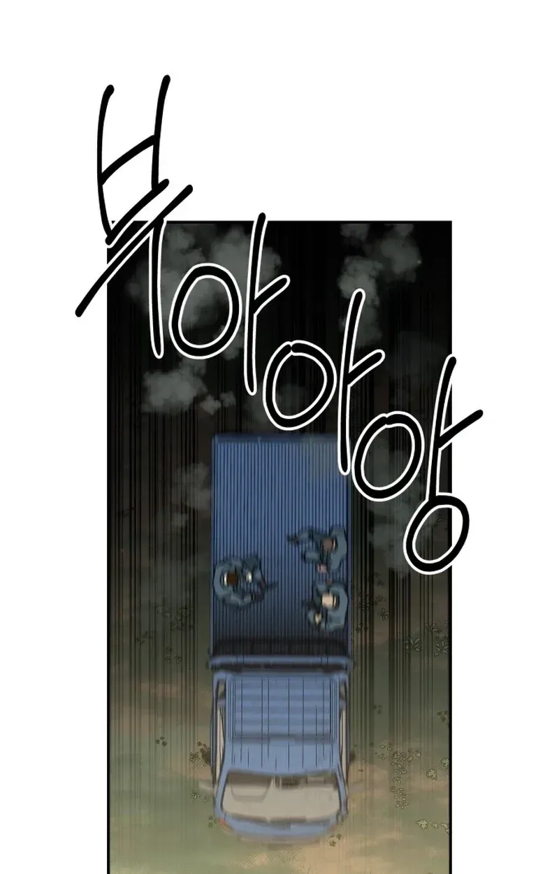 Widower Chapter 25 page 47 - 