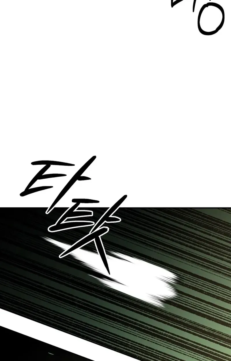 Widower Chapter 25 page 52 - 