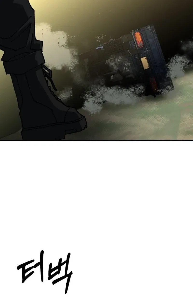 Widower Chapter 25 page 79 - 