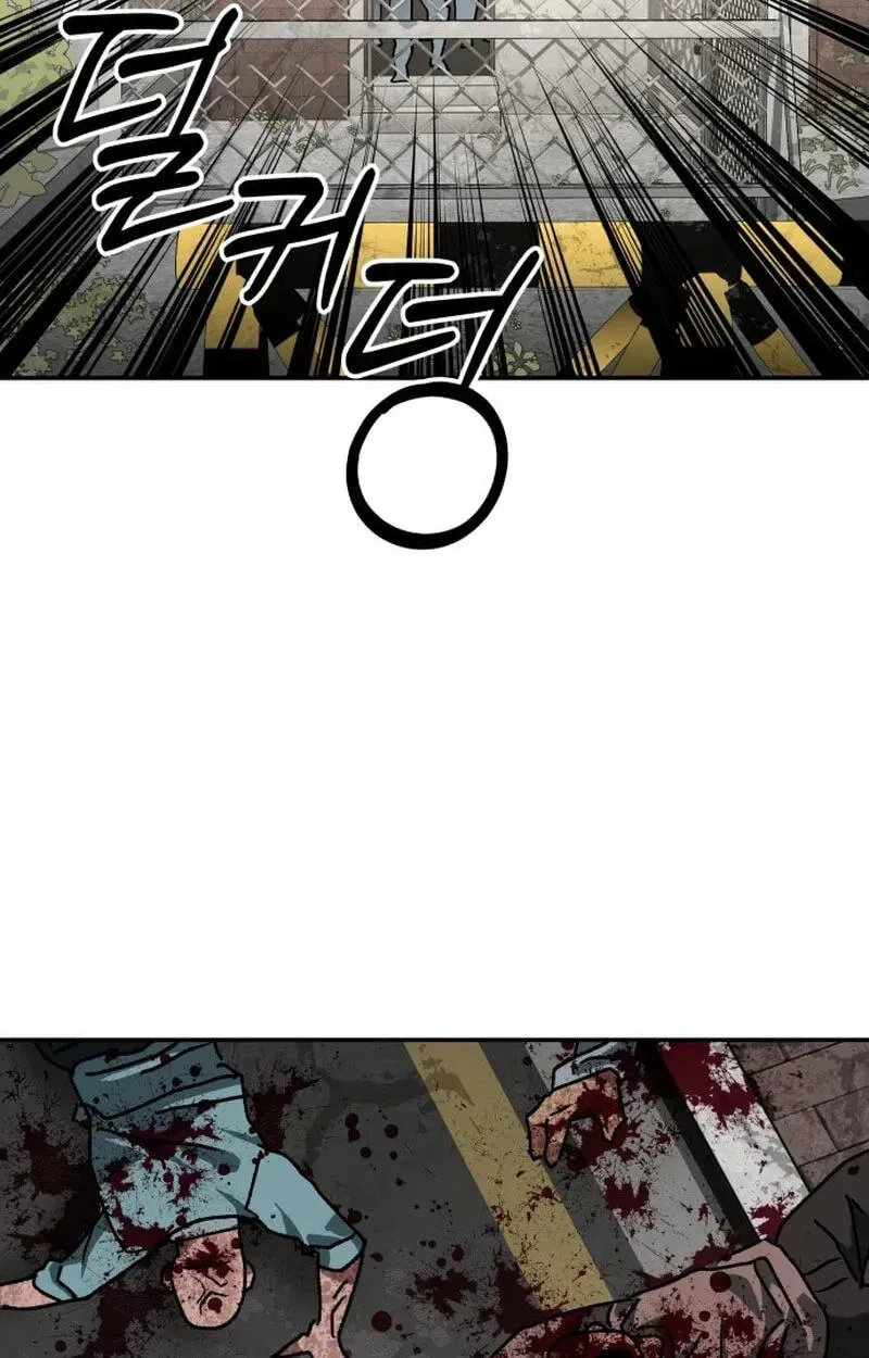Widower Chapter 27 page 19 - 
