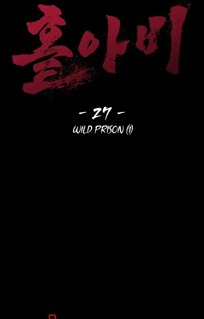 Widower Chapter 27 page 24 - 