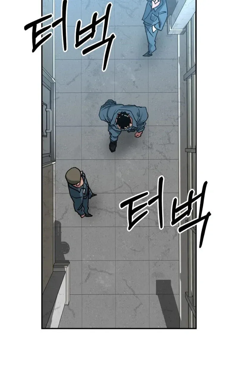 Widower Chapter 27 page 60 - 
