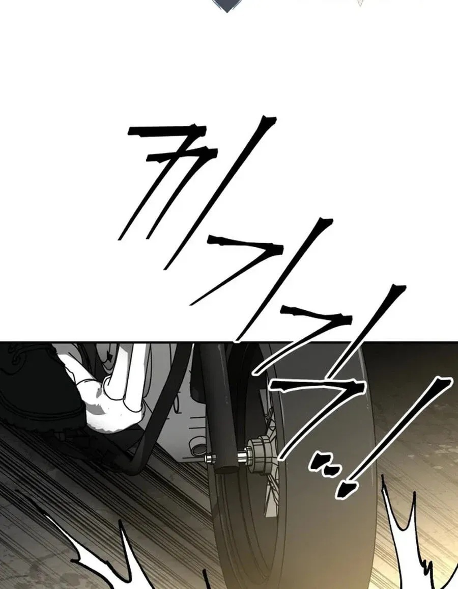 Widower Chapter 27 page 8 - 