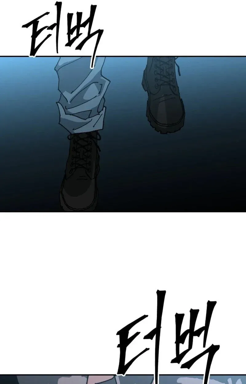 Widower Chapter 27 page 82 - 