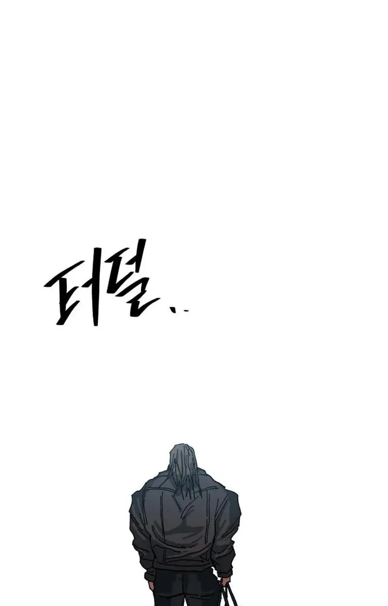 Widower Chapter 28 page 101 - 