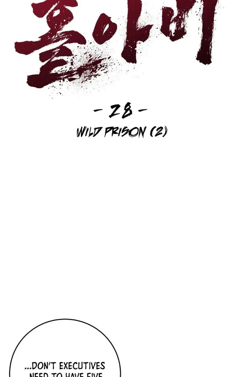 Widower Chapter 28 page 19 - 