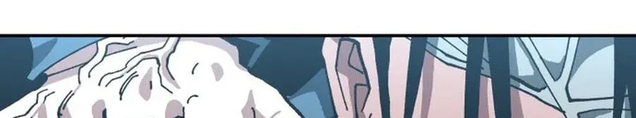 Widower Chapter 28 page 4 - 