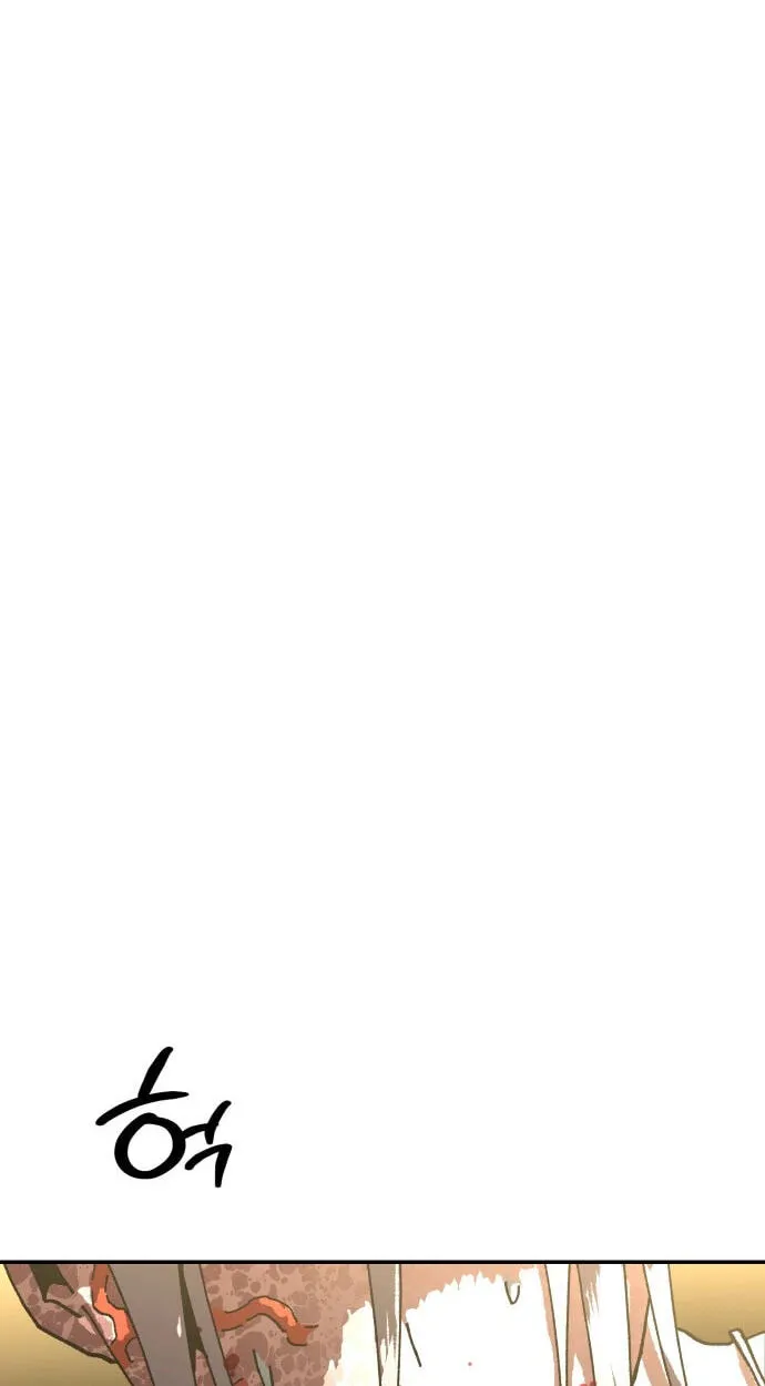 Widower Chapter 30 page 51 - 