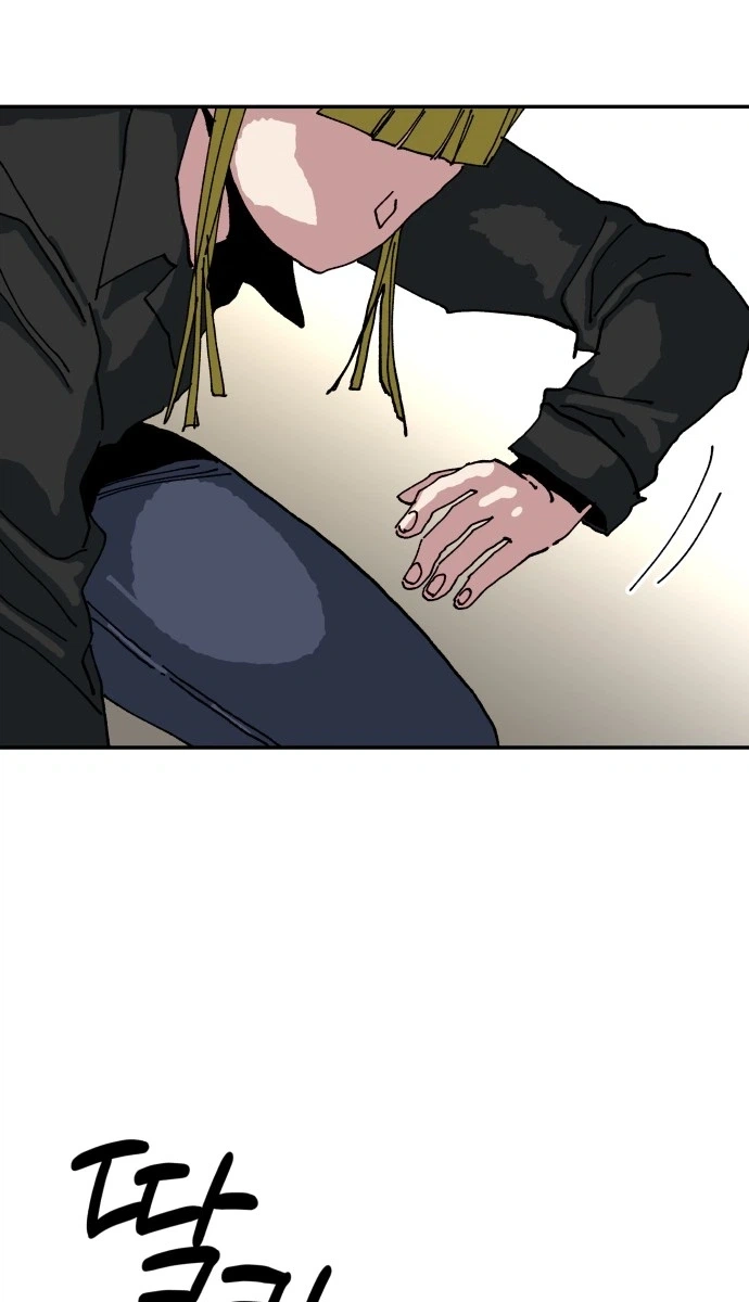 Widower Chapter 31 page 37 - 
