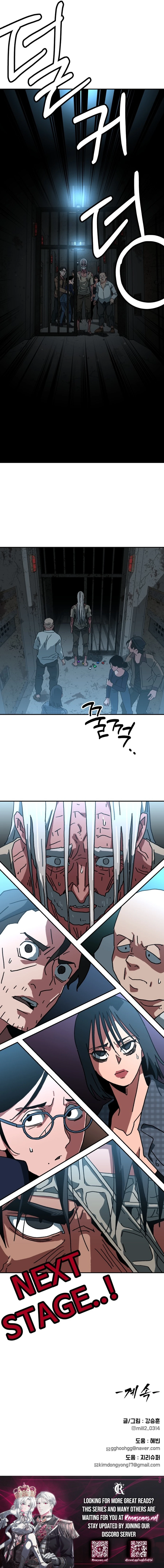 Widower Chapter 7 page 27 - 