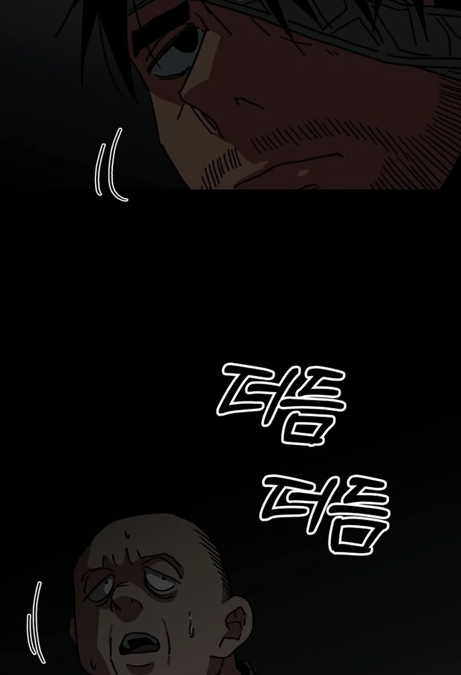 Widower Chapter 87 page 9 - 