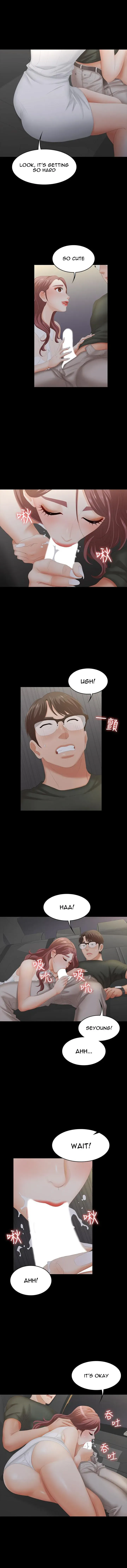 Wife Exchange Chapter 21 page 11 - 