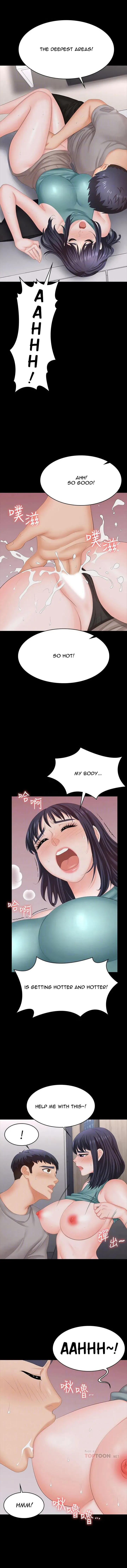 Wife Exchange Chapter 59 page 4 - 