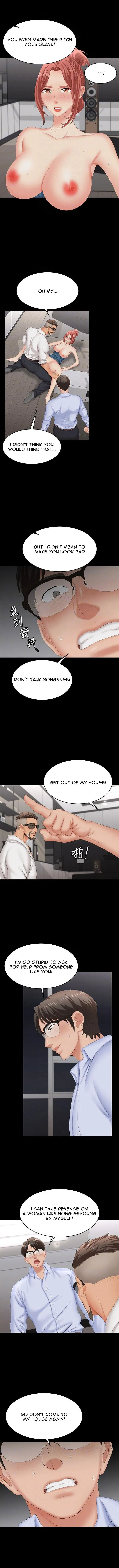 Wife Exchange Chapter 64 page 3 - 