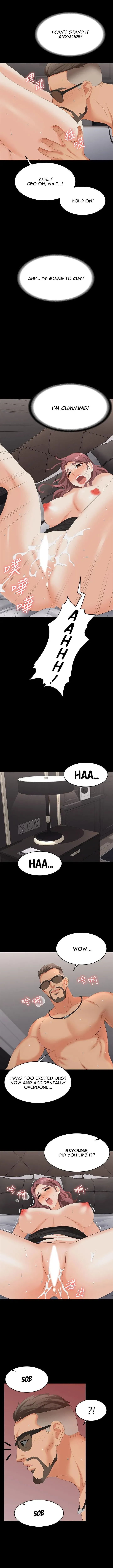 Wife Exchange Chapter 71 page 10 - 