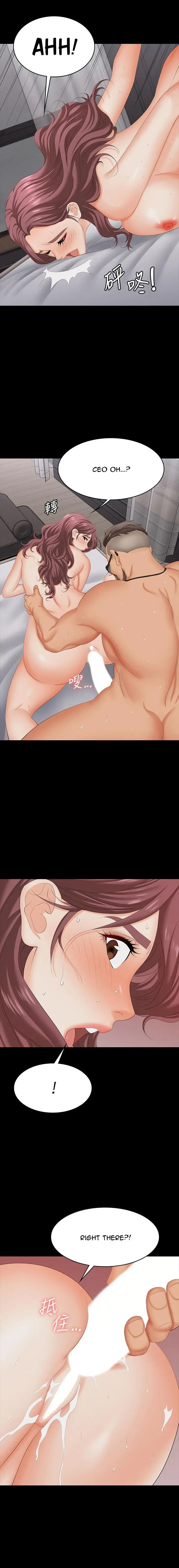 Wife Exchange Chapter 72 page 11 - 