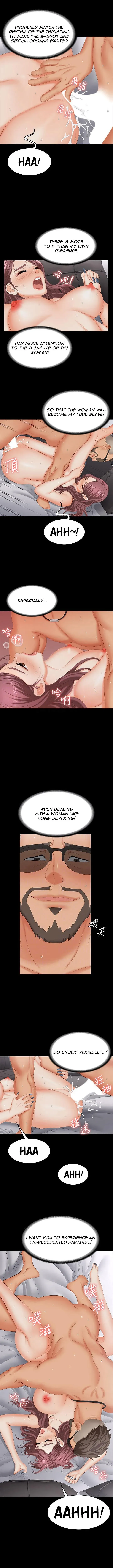 Wife Exchange Chapter 72 page 5 - 