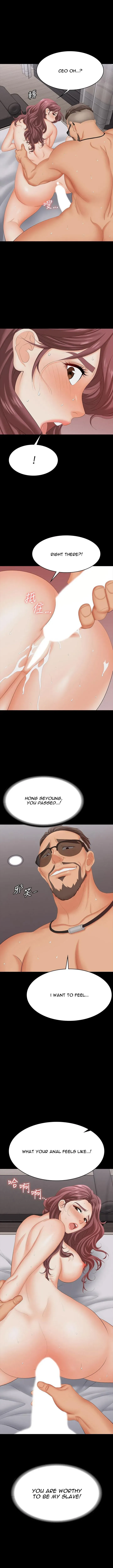 Wife Exchange Chapter 73 page 1 - 