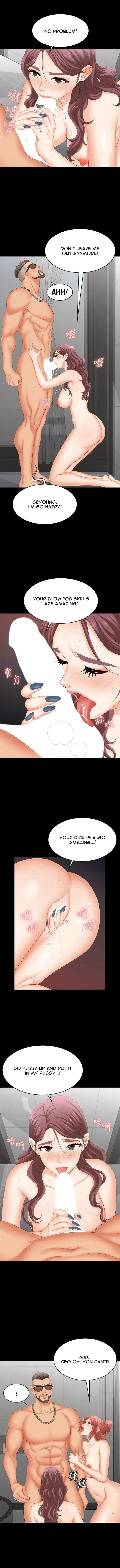 Wife Exchange Chapter 80 page 3 - 