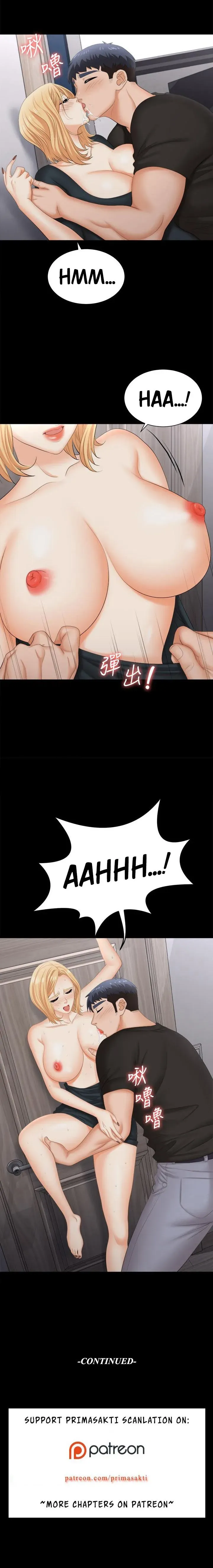 Wife Exchange Chapter 83 page 13 - 