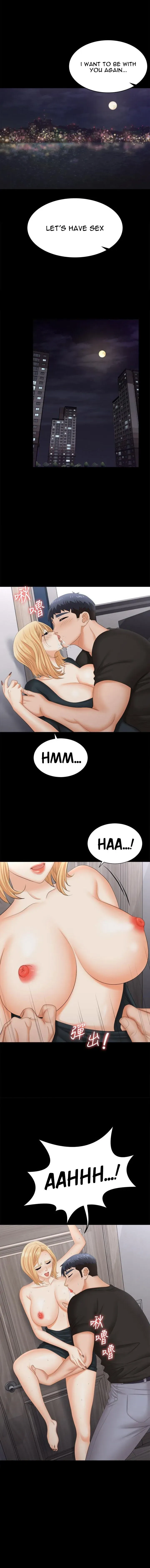 Wife Exchange Chapter 84 page 1 - 