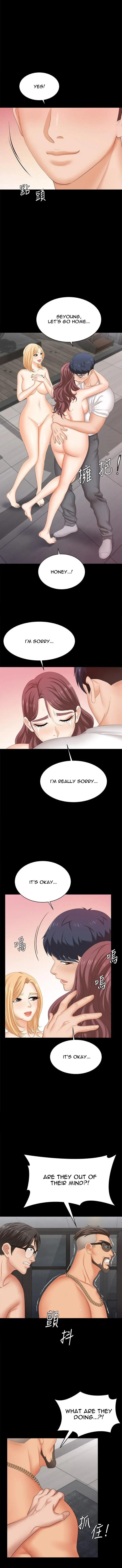 Wife Exchange Chapter 85 page 13 - 