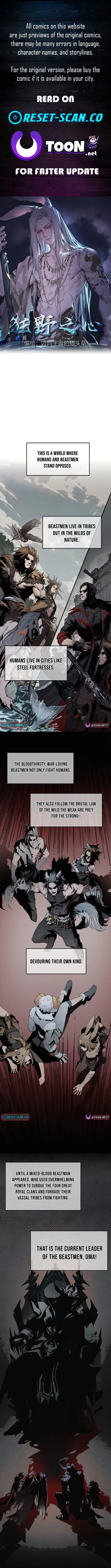 Wild at Heart Chapter 1 page 1 - 