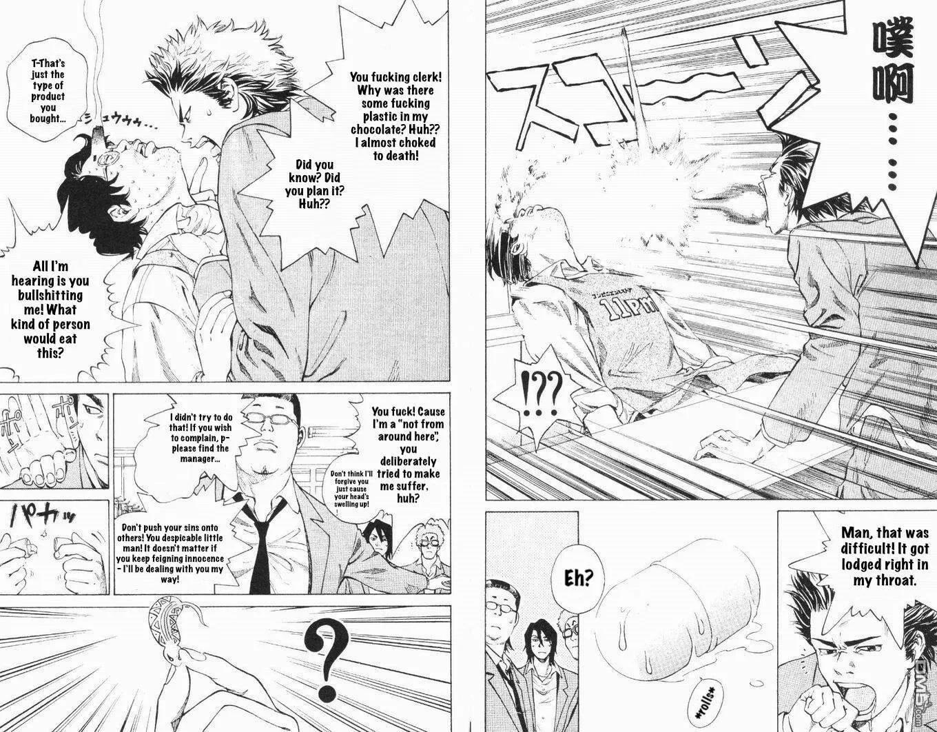Wild Baseballers Chapter 1 page 13 - 
