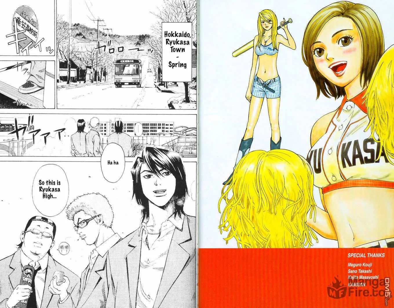 Wild Baseballers Chapter 1 page 6 - 