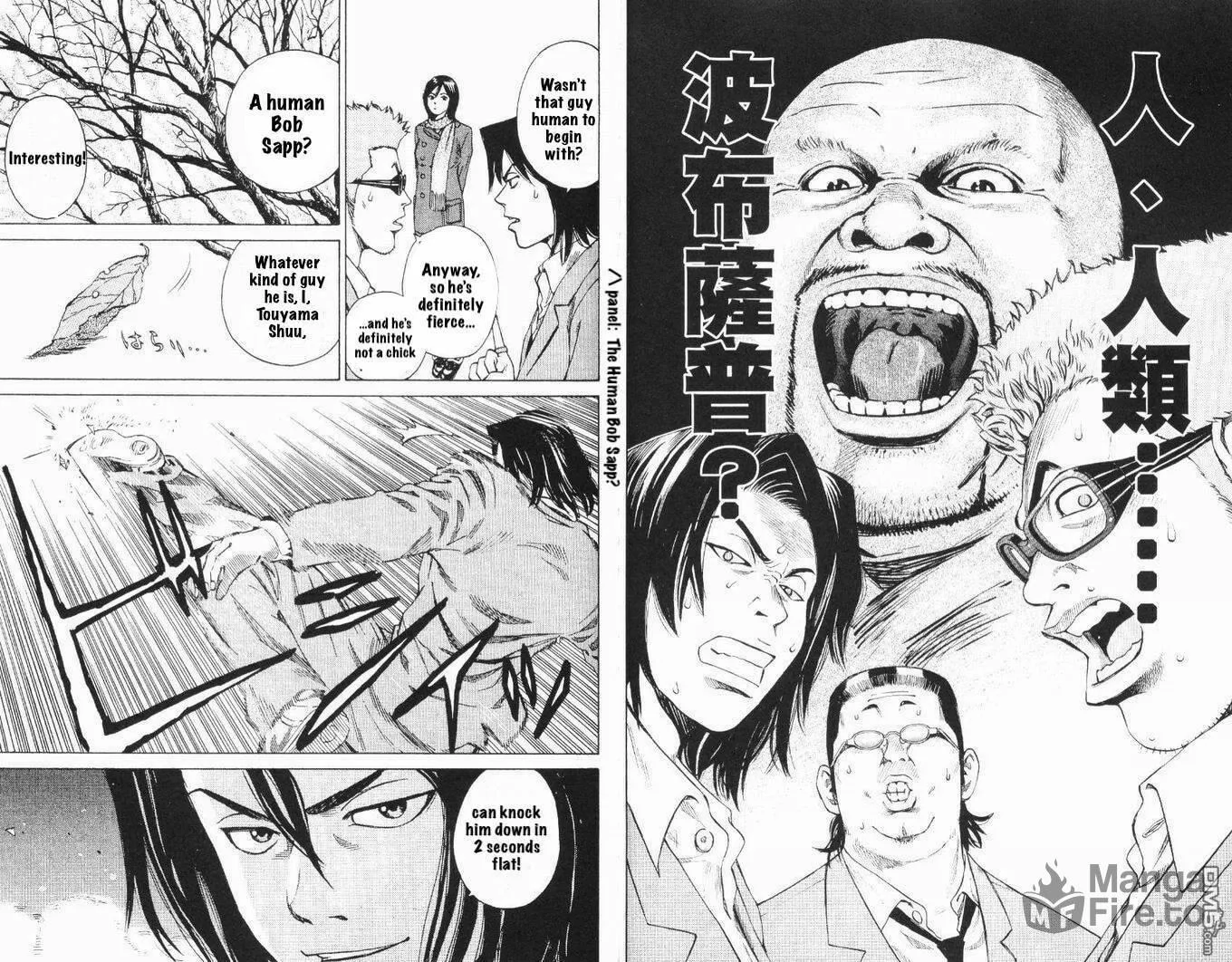 Wild Baseballers Chapter 1 page 10 - 