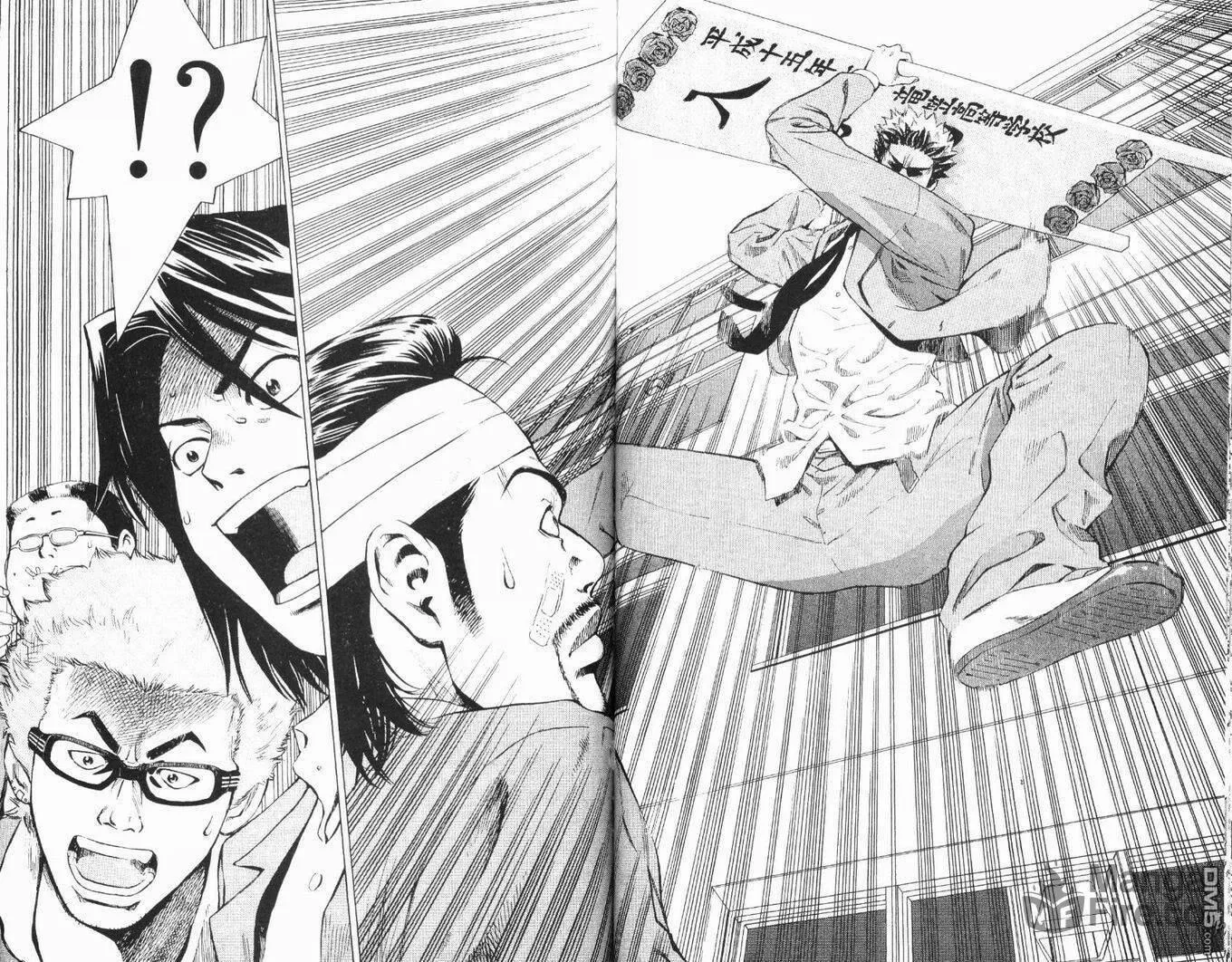 Wild Baseballers Chapter 2 page 9 - 