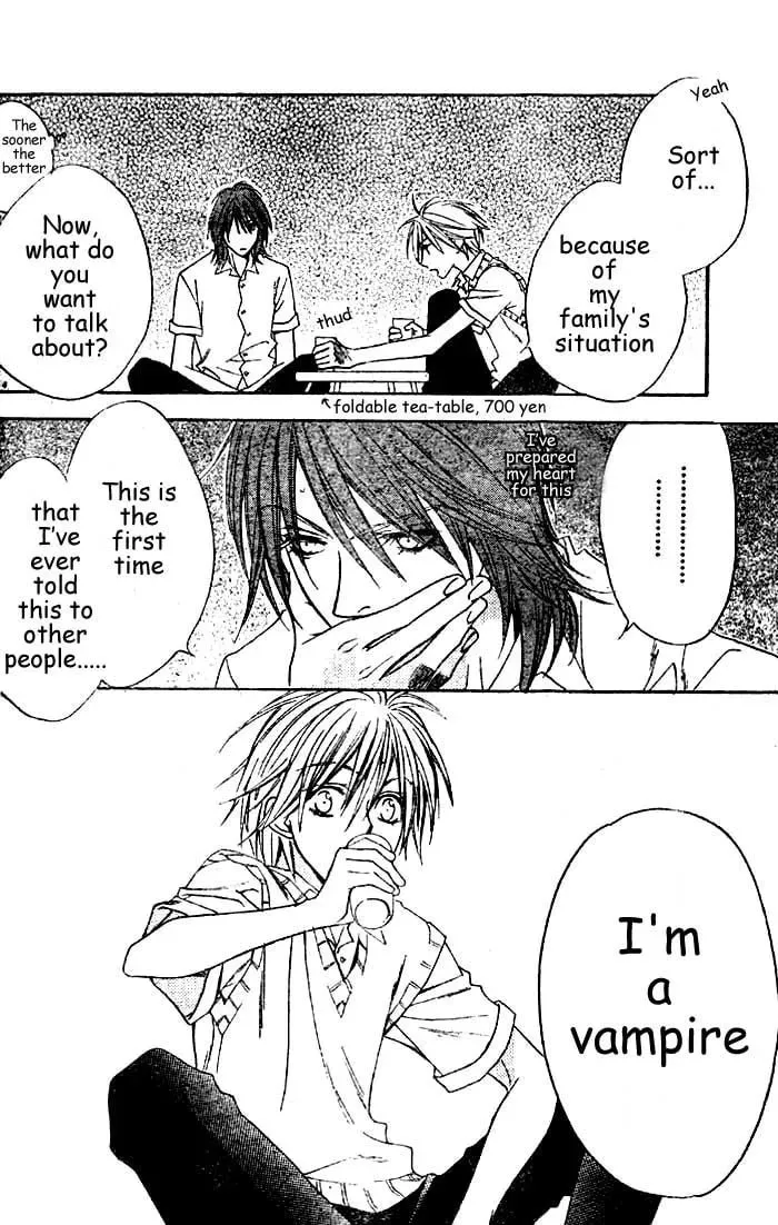 WILD KISS Chapter 1 page 17 - 