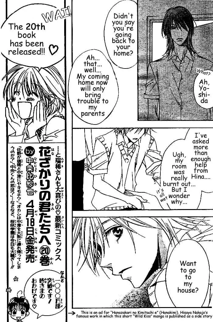 WILD KISS Chapter 1 page 30 - 