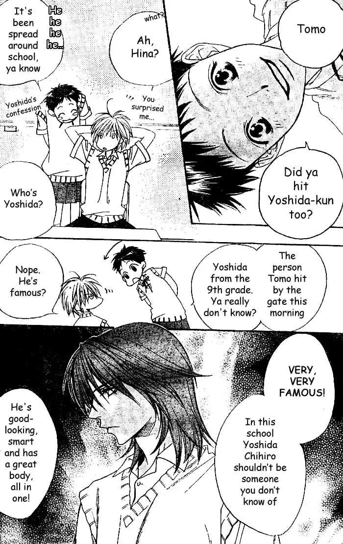 WILD KISS Chapter 1 page 5 - 