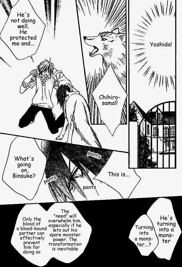 WILD KISS Chapter 1 page 42 - 