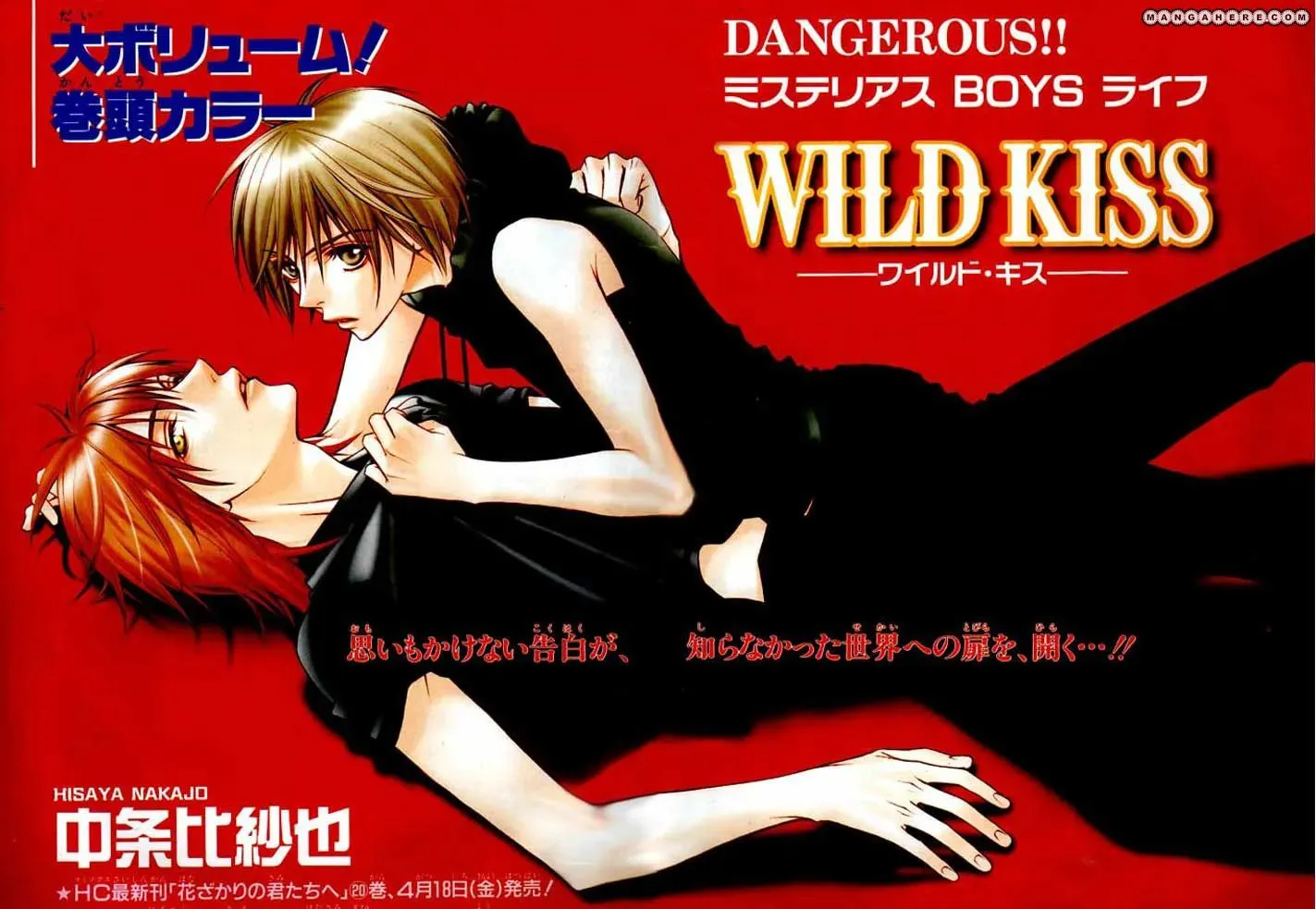WILD KISS Chapter 1 page 47 - 