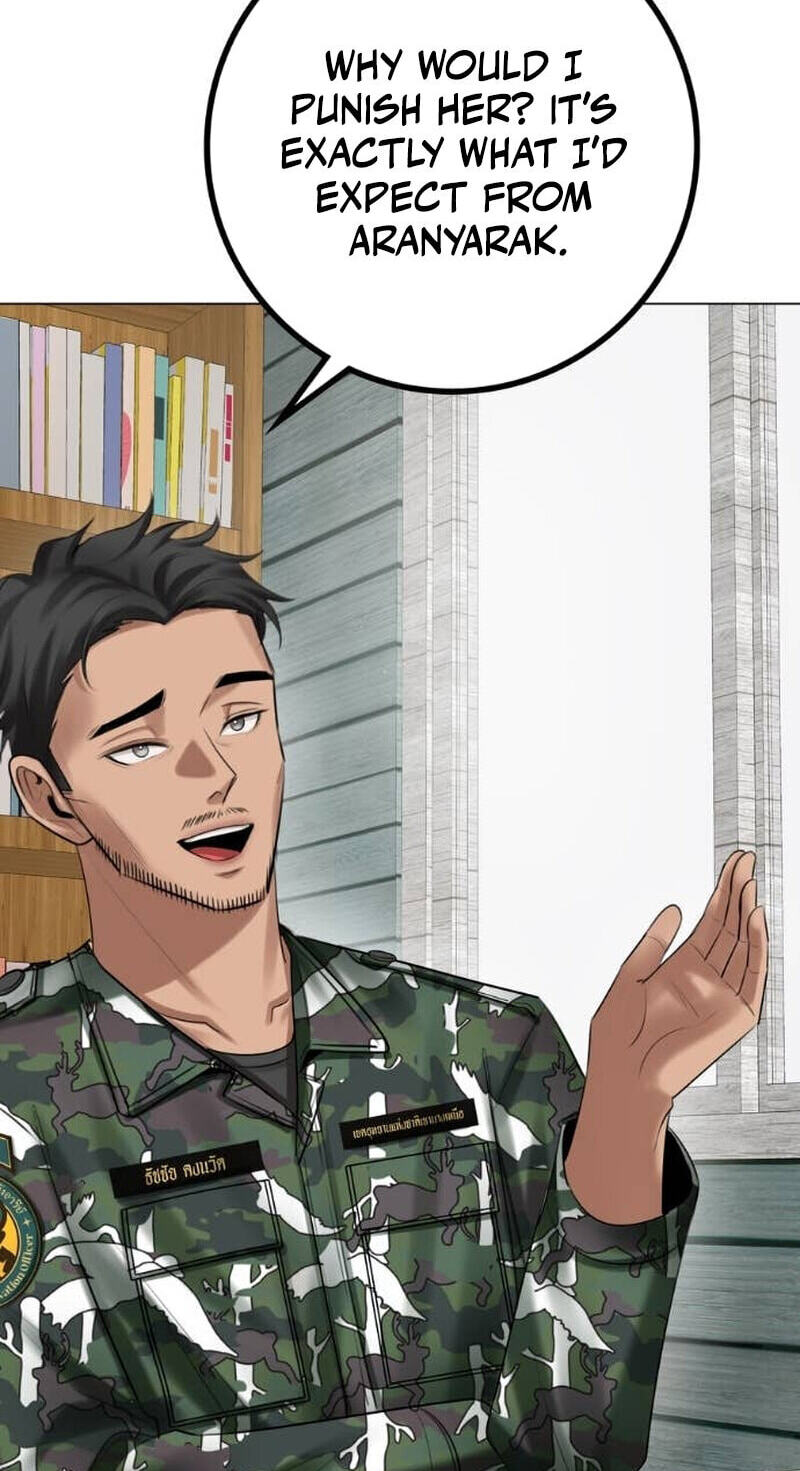 Wild Protectress Chapter 11 page 6 - 