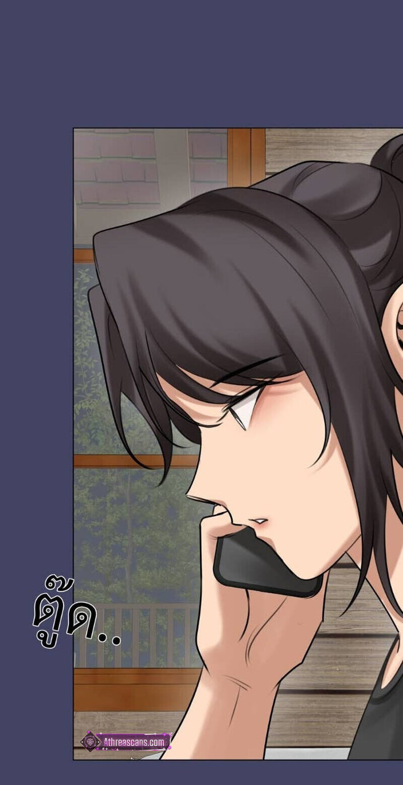 Wild Protectress Chapter 11 page 62 - 