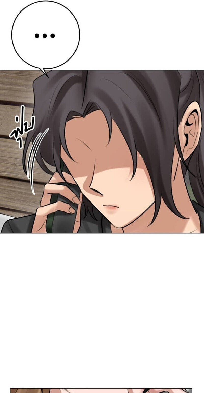 Wild Protectress Chapter 12 page 19 - 