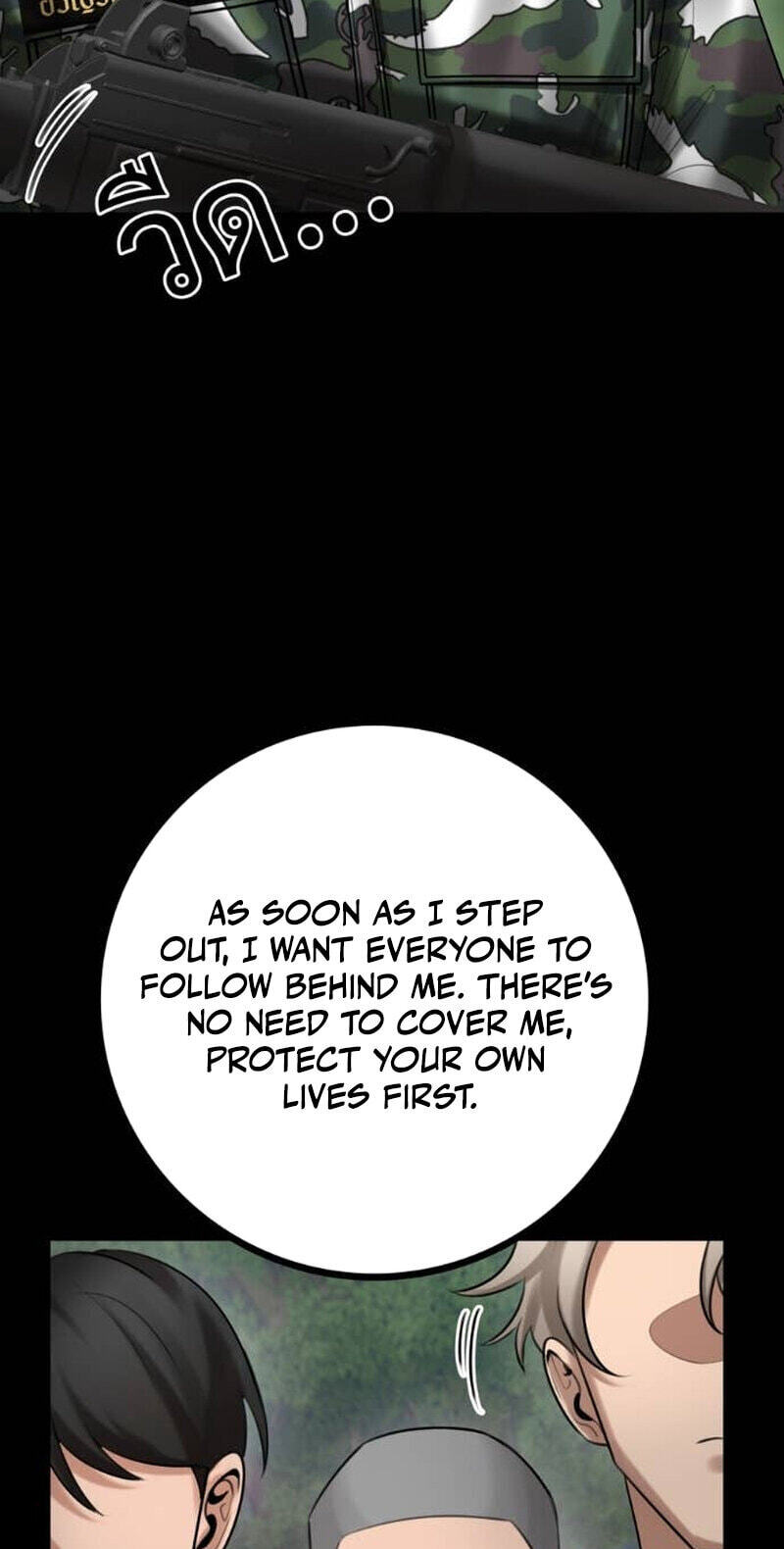 Wild Protectress Chapter 13 page 64 - 