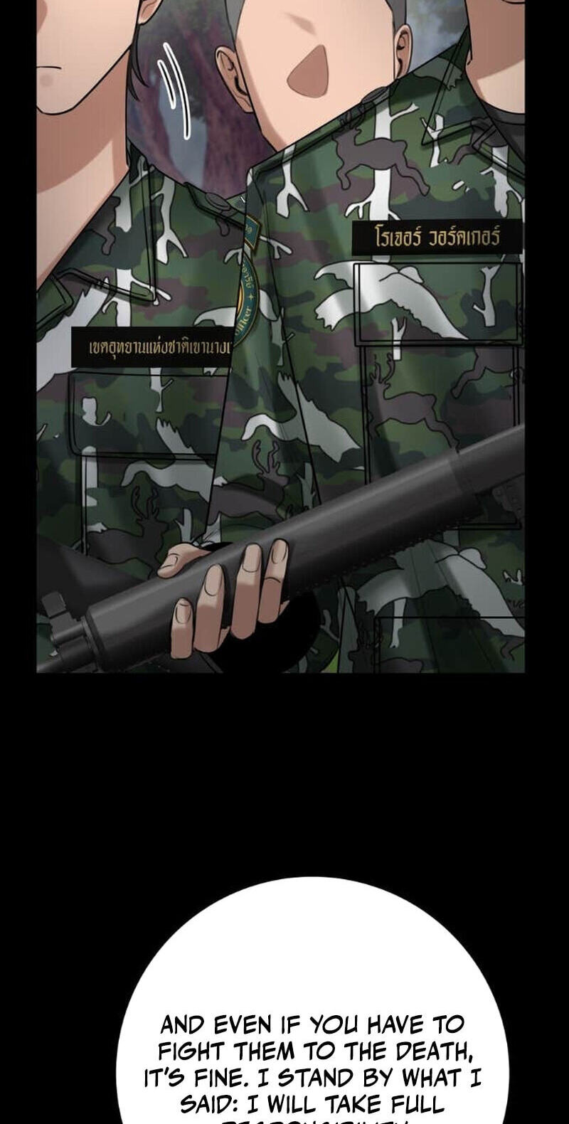 Wild Protectress Chapter 13 page 65 - 