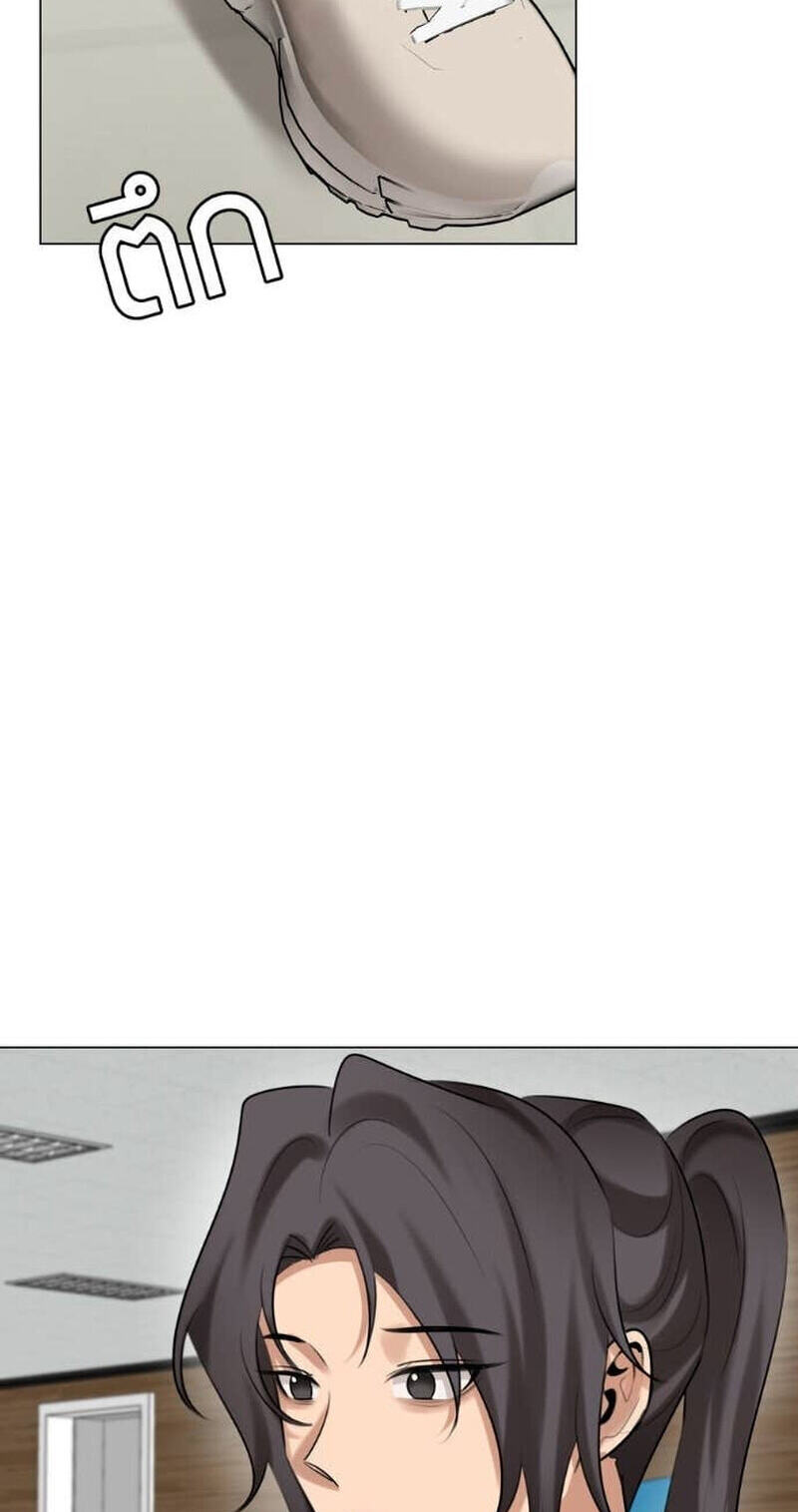 Wild Protectress Chapter 14 page 26 - 