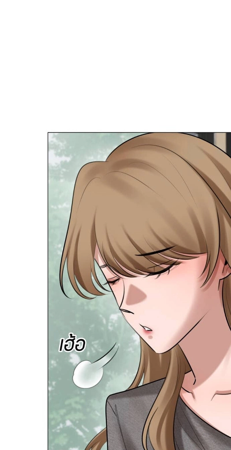 Wild Protectress Chapter 15 page 29 - 