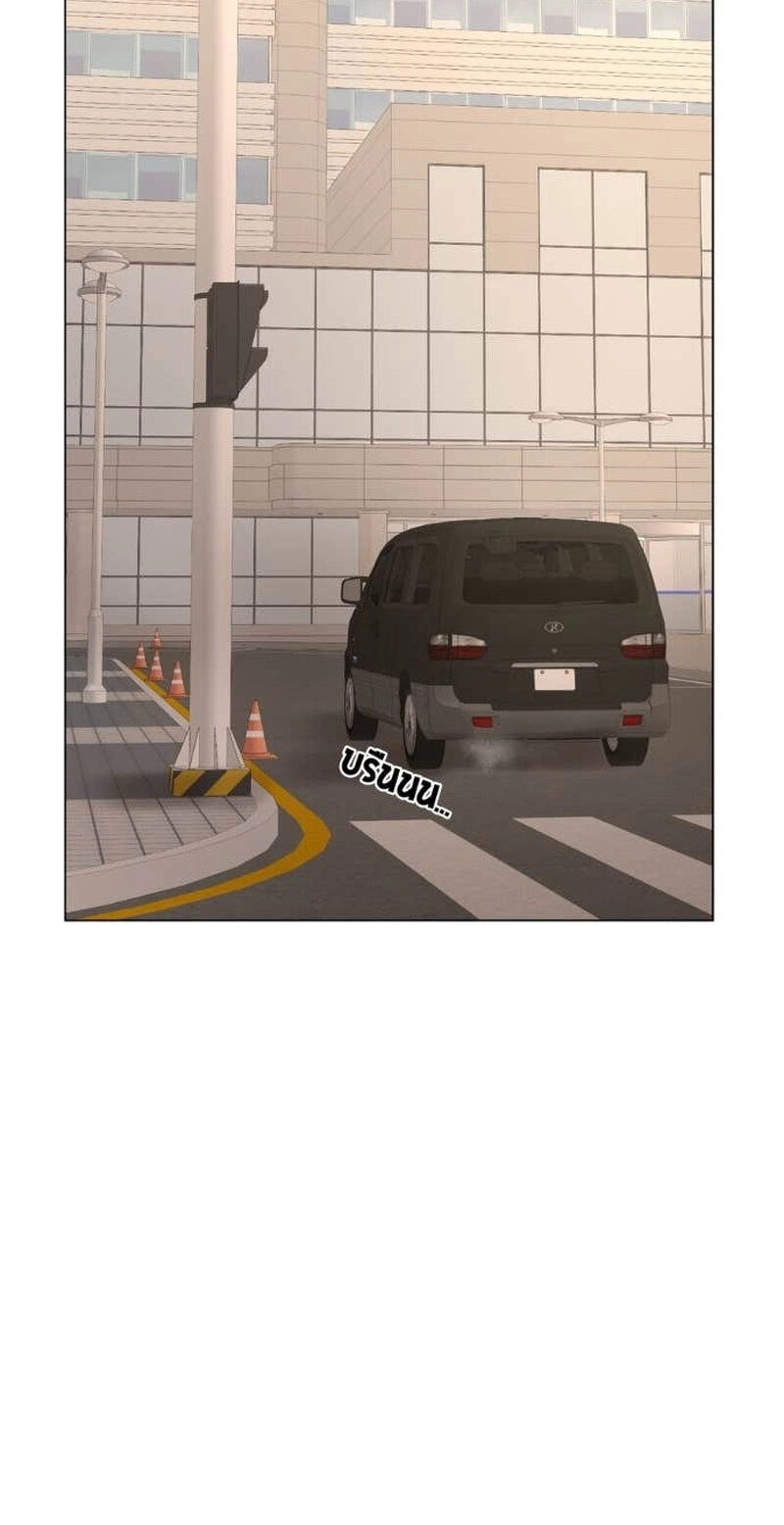 Wild Protectress Chapter 16 page 38 - 