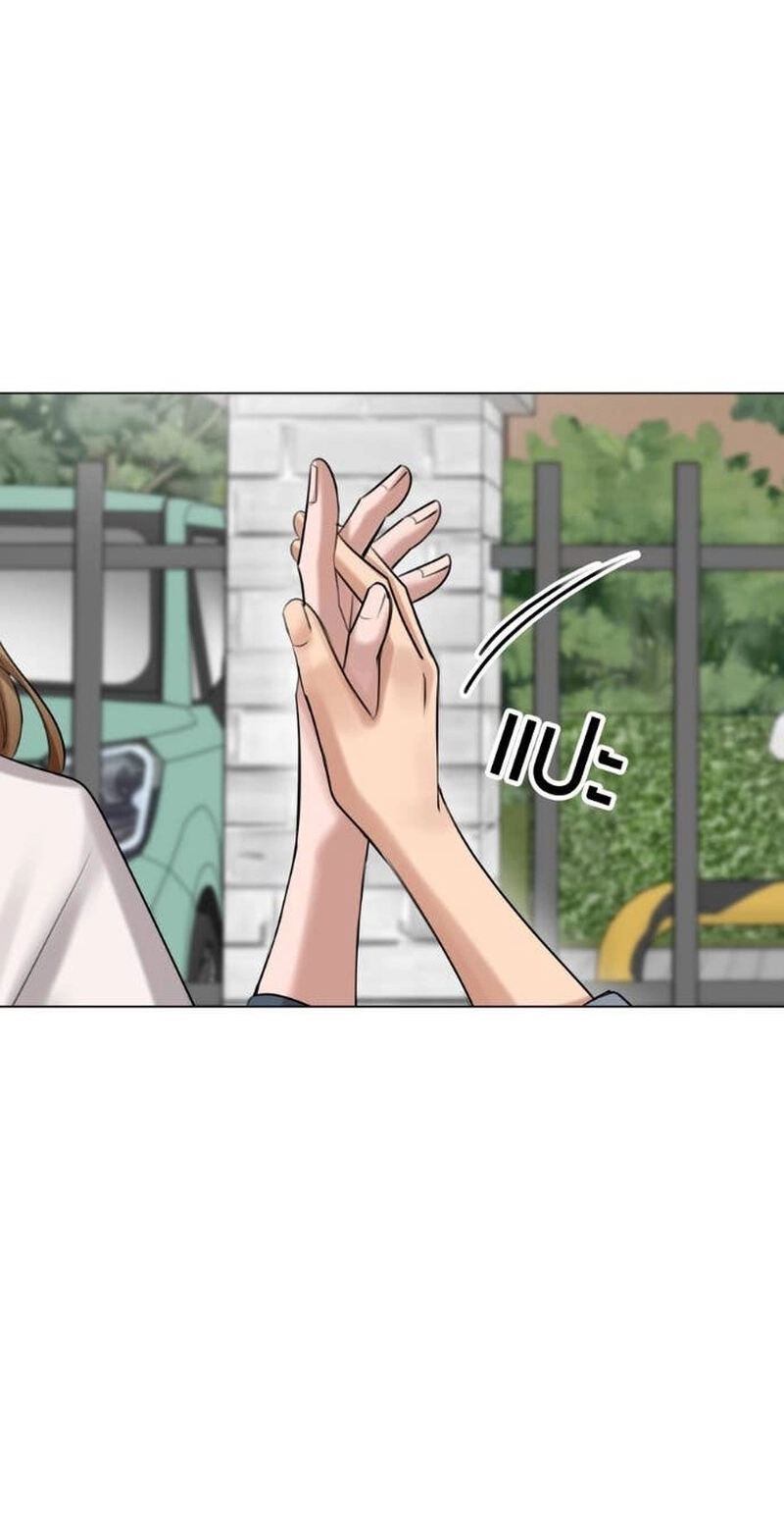 Wild Protectress Chapter 17 page 67 - 