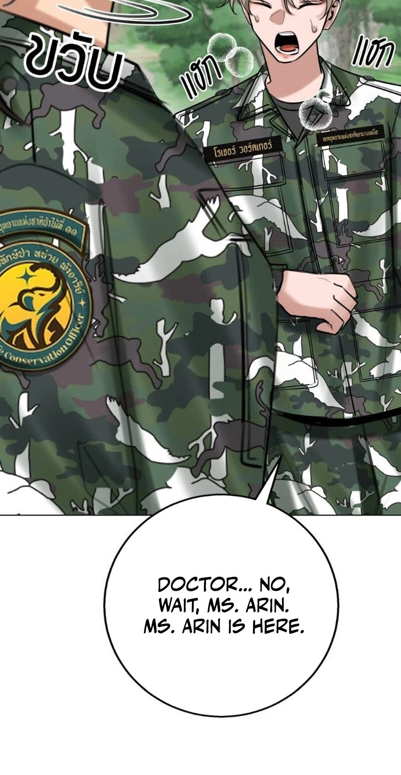Wild Protectress Chapter 18 page 45 - 