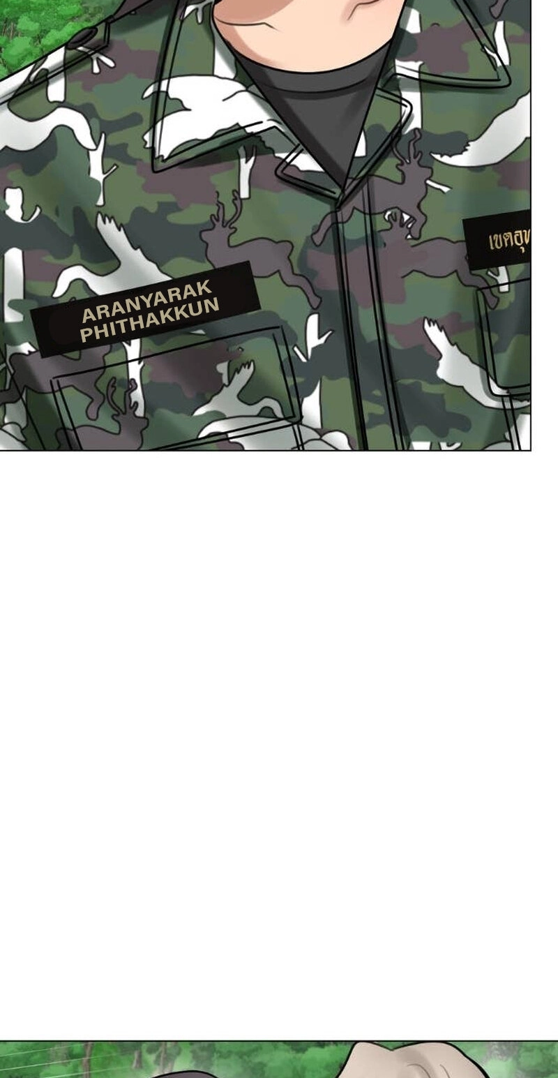 Wild Protectress Chapter 18 page 47 - 